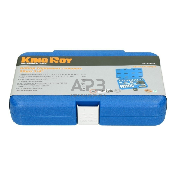 Galvučių rinkinys 1/4" (39vnt) 8 Galvučių rinkinys 1/4" (39vnt) 8