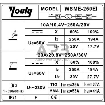Inverterinis suvirinimo pusautomatis WSME250EI 230V (IGBT) AC/DC, TIG/ MMA 1