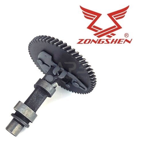 Paskirstymo velenas Zongshen 177F, 14100-ZE2-W00, 14100ZE2W00, 100004307 Paskirstymo velenas Zongshen 177F, 14100-ZE2-W00, 14100ZE2W00, 100004307