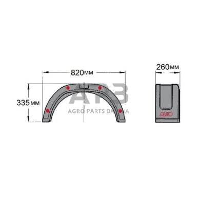 Priekabos purvasaugis AL-KO PVC E2680,, plotis 260 mm, R325 mm 245823