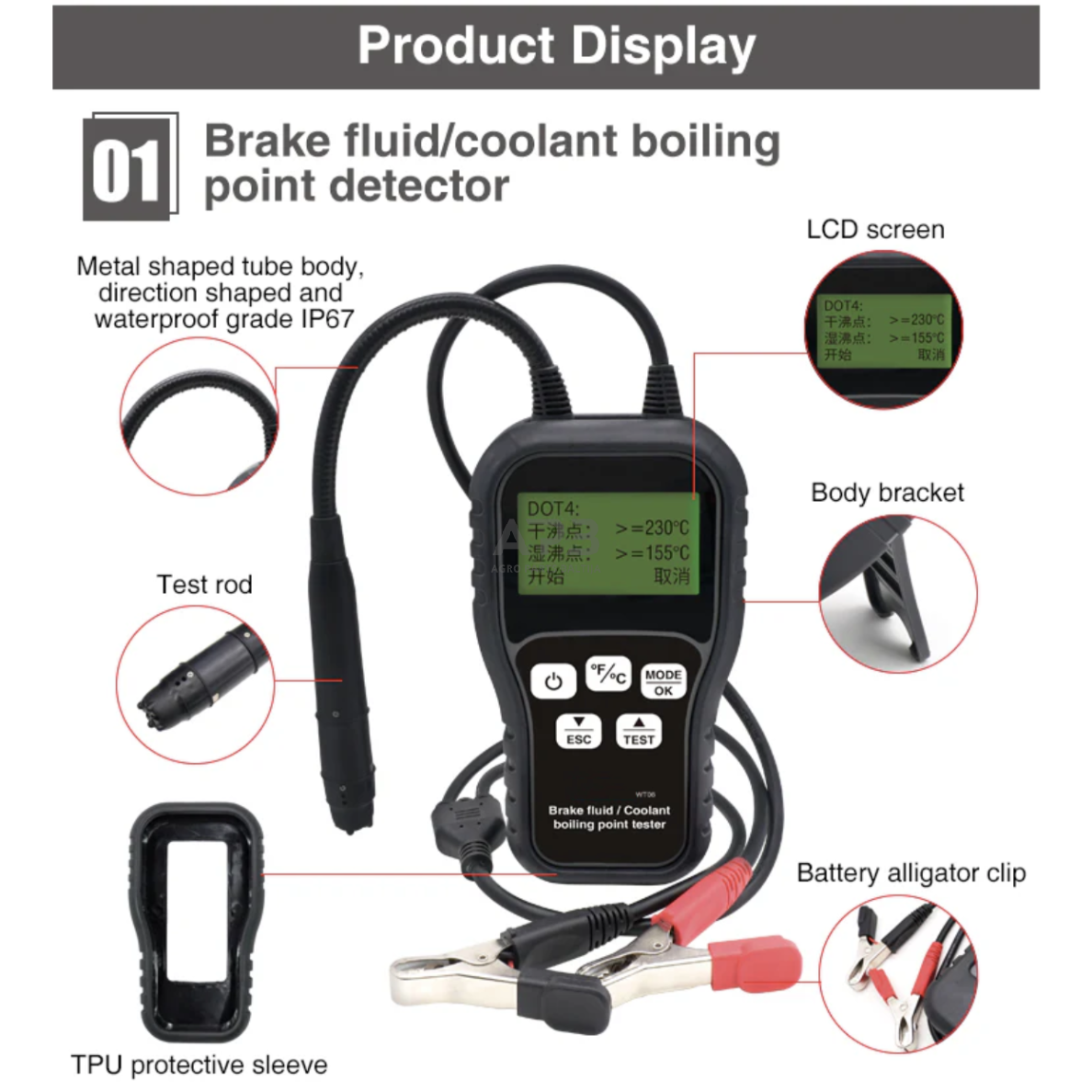 Stabdžių ir aušinimo skysčio testeris 4 Stabdžių ir aušinimo skysčio testeris 4
